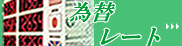 �בփ��[�g