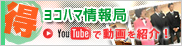 youtube�œ�����Љ�