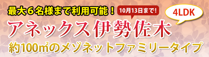 �A�l�b�N�X�ɐ�����
