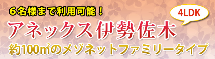 �A�l�b�N�X�ɐ�����