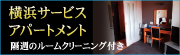 �T�[�r�X�A�p�[�g�����g