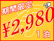 ���ָ��ꥭ���ڡ��� ������������