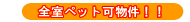 �S���y�b�g�����I�I
