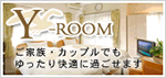 横浜ウィークリー Y-ROOM